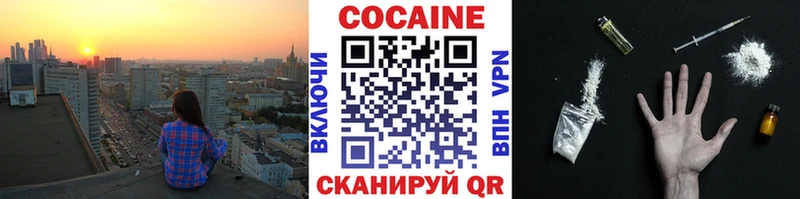 Купить ГАШИШ Кокаин Меф Искитим