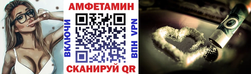 АМФЕТАМИН 98%  Купить где  Искитим 