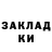 МЕТАДОН methadone Shinte