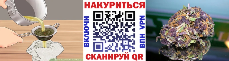 Canna-Cookies марихуана  Купить закладки  Искитим 
