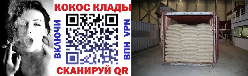 Купить где  Искитим  COCAIN 97% 
