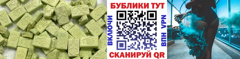 Ecstasy mix  Купить где  Искитим 