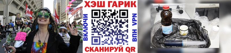 ГАШ AMNESIA HAZE  Купить закладки  Искитим 