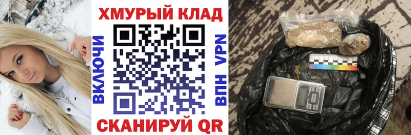 Купить закладки  Искитим  Героин герыч 