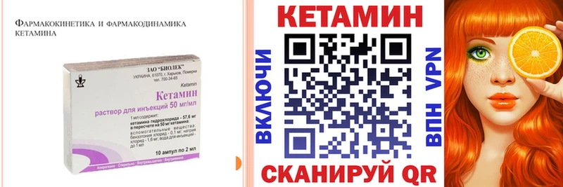 Купить где  Искитим  КЕТАМИН ketamine 