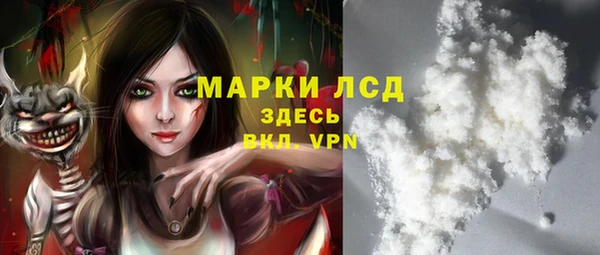 наркотики Зеленокумск