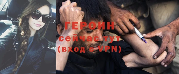 героин Зерноград