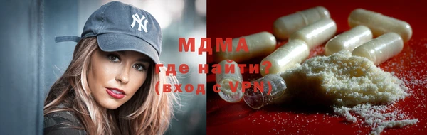 наркотики Зеленокумск