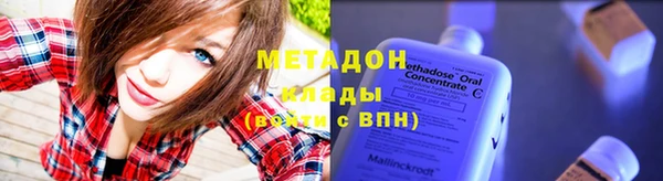наркотики Зеленокумск