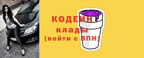 наркотики Зеленокумск