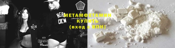 наркотики Зеленокумск