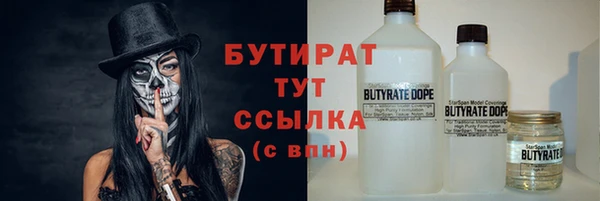 наркотики Зеленокумск