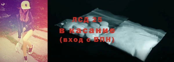 наркотики Зеленокумск
