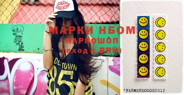 наркотики Зеленокумск