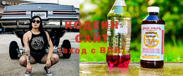 наркотики Зеленокумск