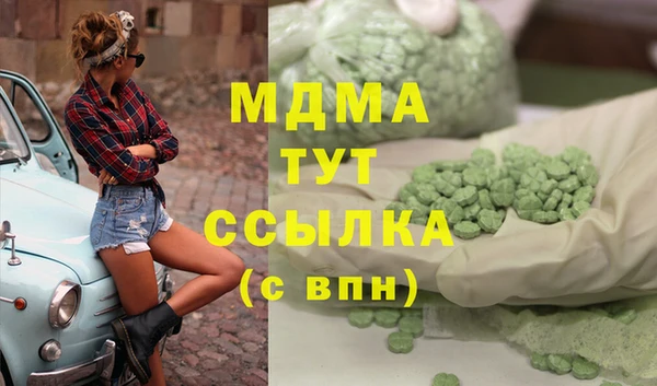 наркотики Зеленокумск