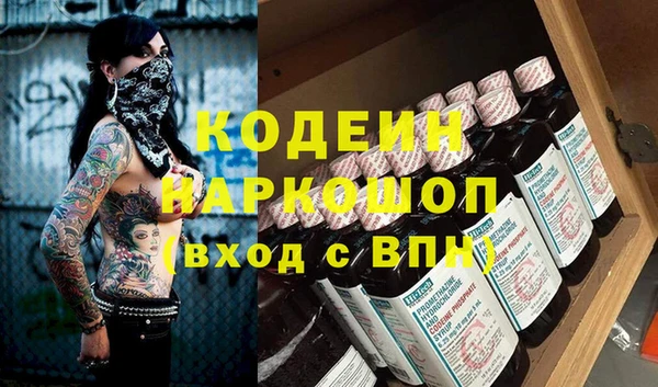героин Зерноград