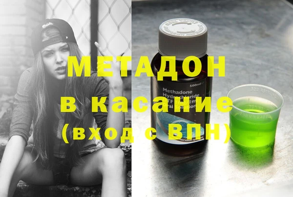 героин Зерноград
