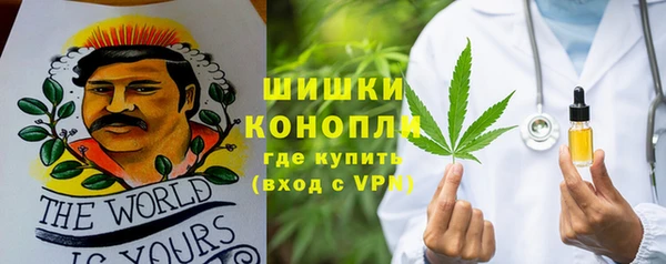 наркотики Зеленокумск