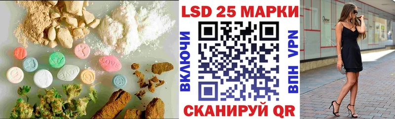 Купить  Искитим  ЛСД экстази ecstasy 