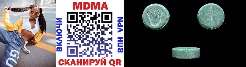 MDMA молли  Купить где  Искитим 