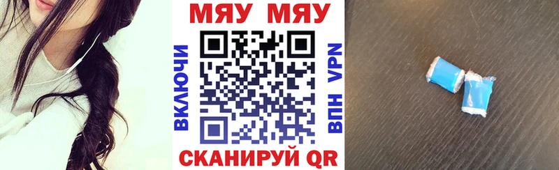 МЕФ 4 MMC Купить Искитим