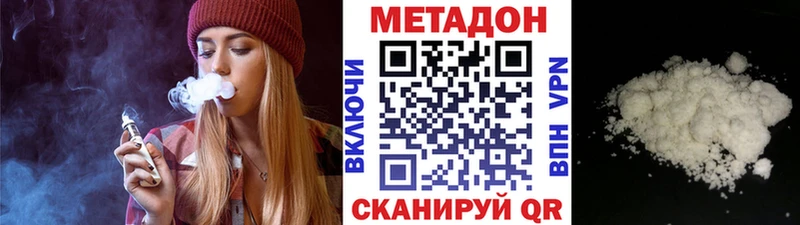 Купить закладки  Искитим  Метадон мёд 