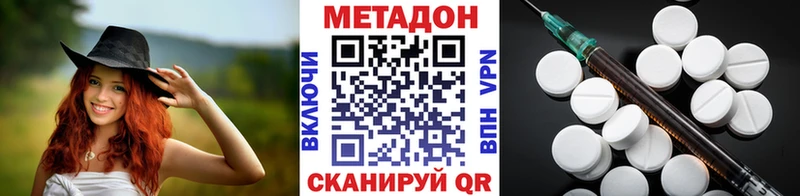 Метадон VHQ Искитим