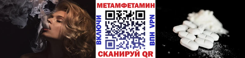 Купить закладки  Искитим  Метамфетамин мет 