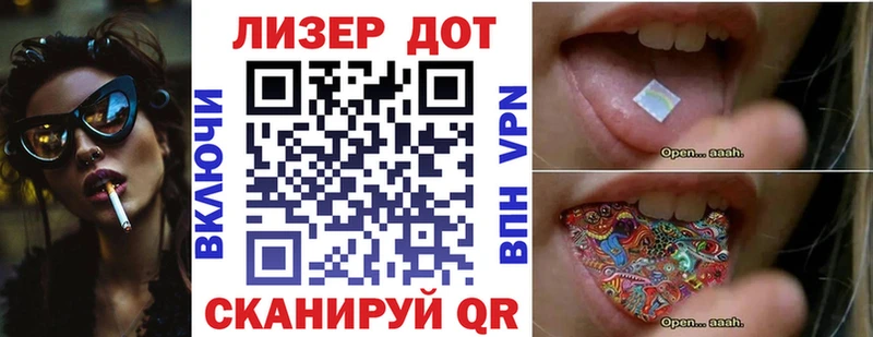 Купить где  Искитим  Марки 25I-NBOMe 1500мкг 