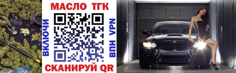 ТГК жижа  Купить  Искитим 